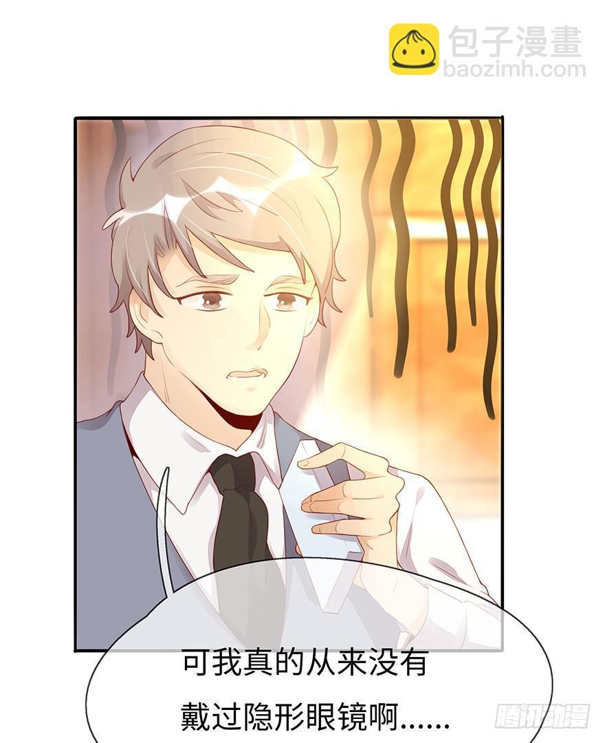 姐姐，你误会了！15