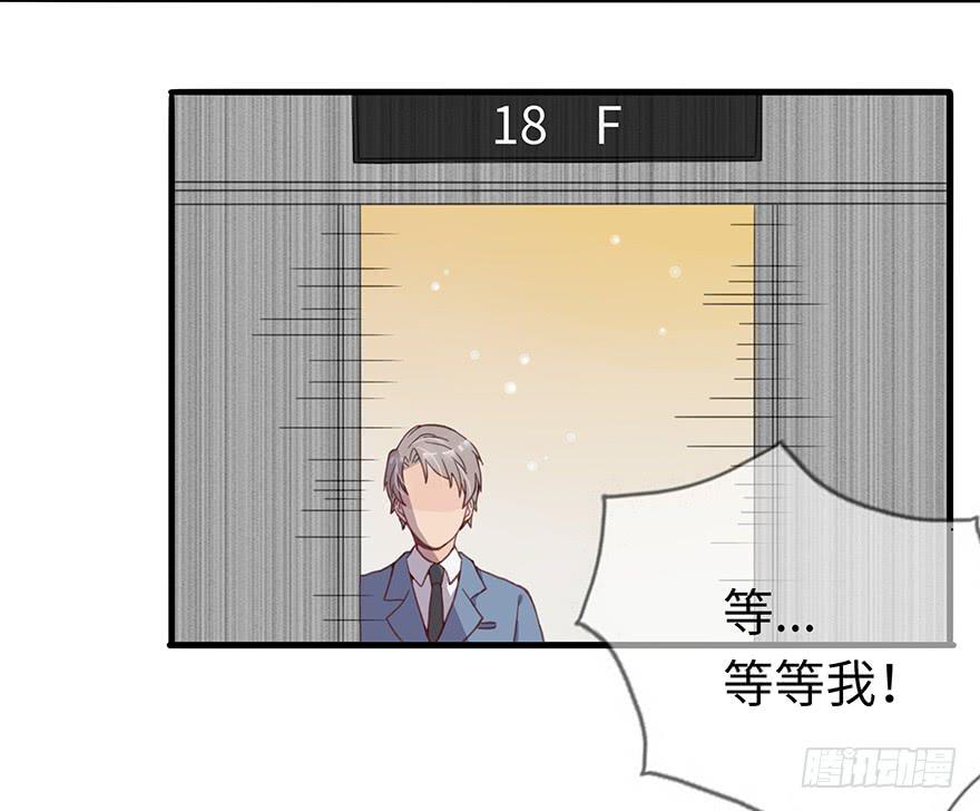 灵魂交换56