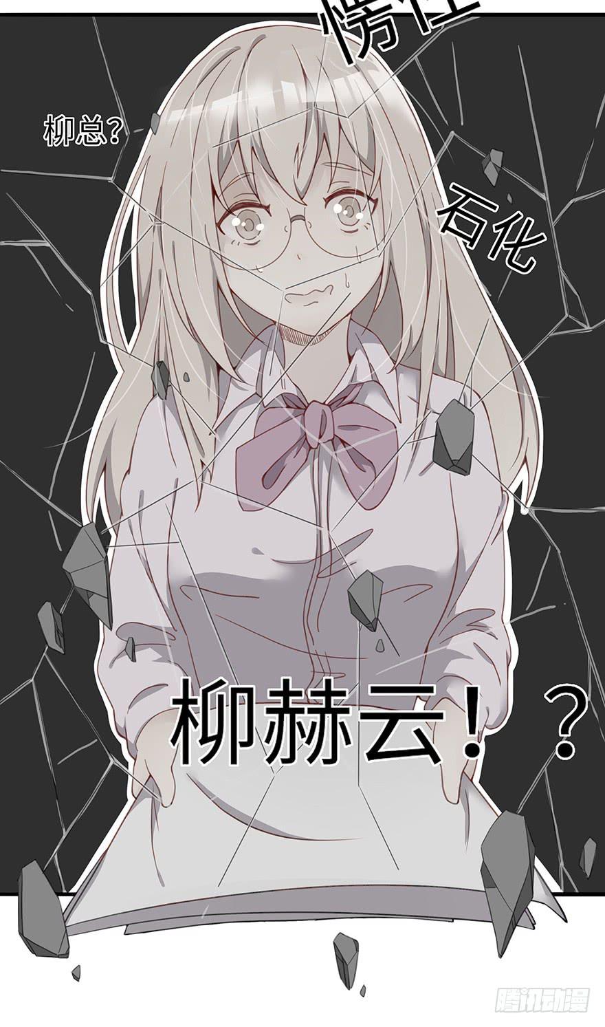 灵魂交换32