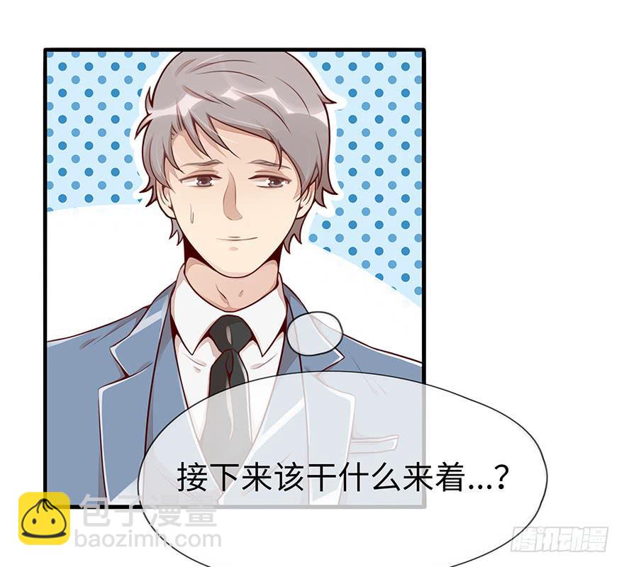 真正的总裁3