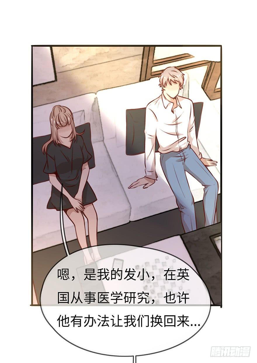 神秘男子31