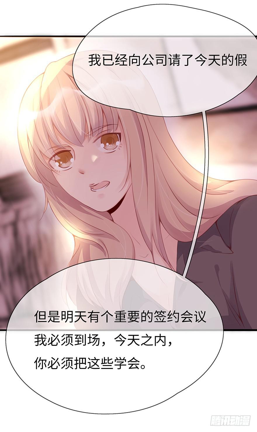 第二天34