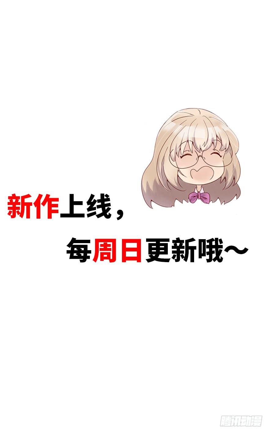 总裁大人的办法46