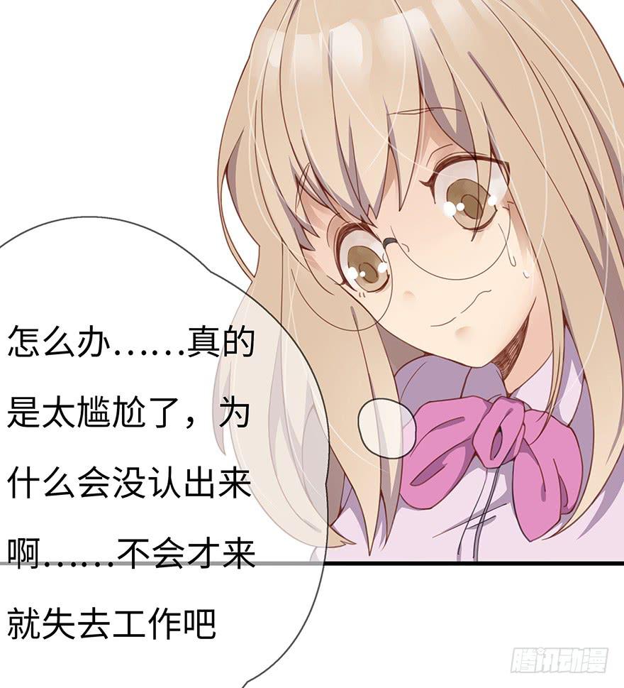 灵魂交换39