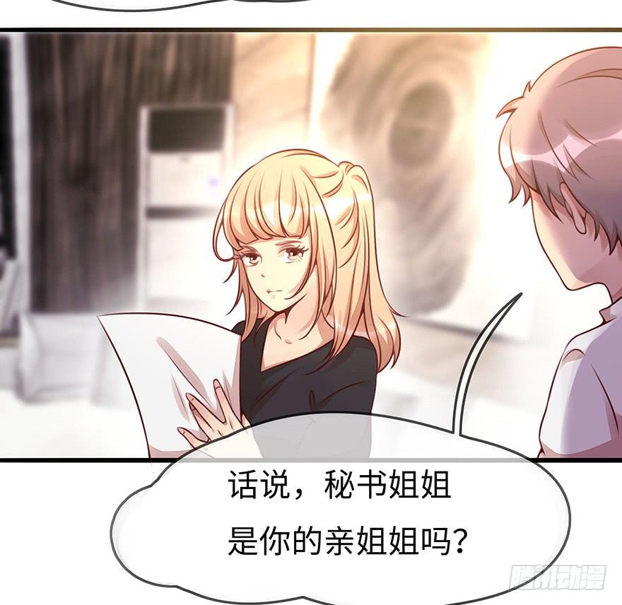 错误12