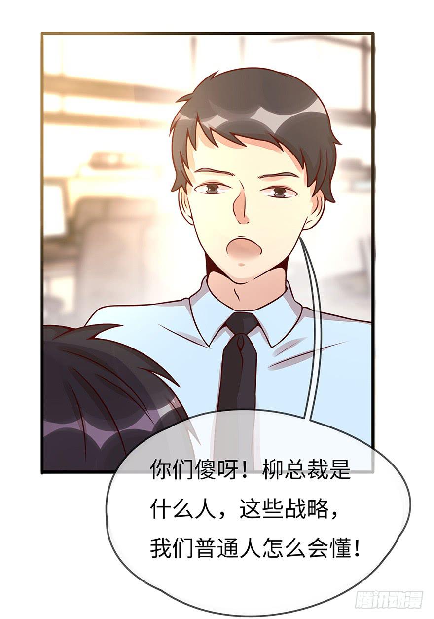 流言28