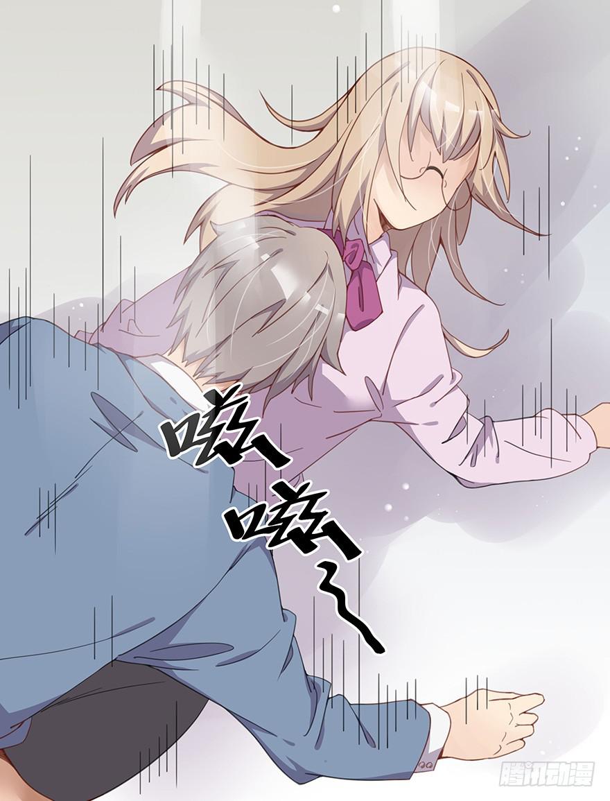 灵魂交换77
