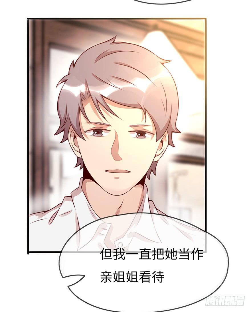 错误16