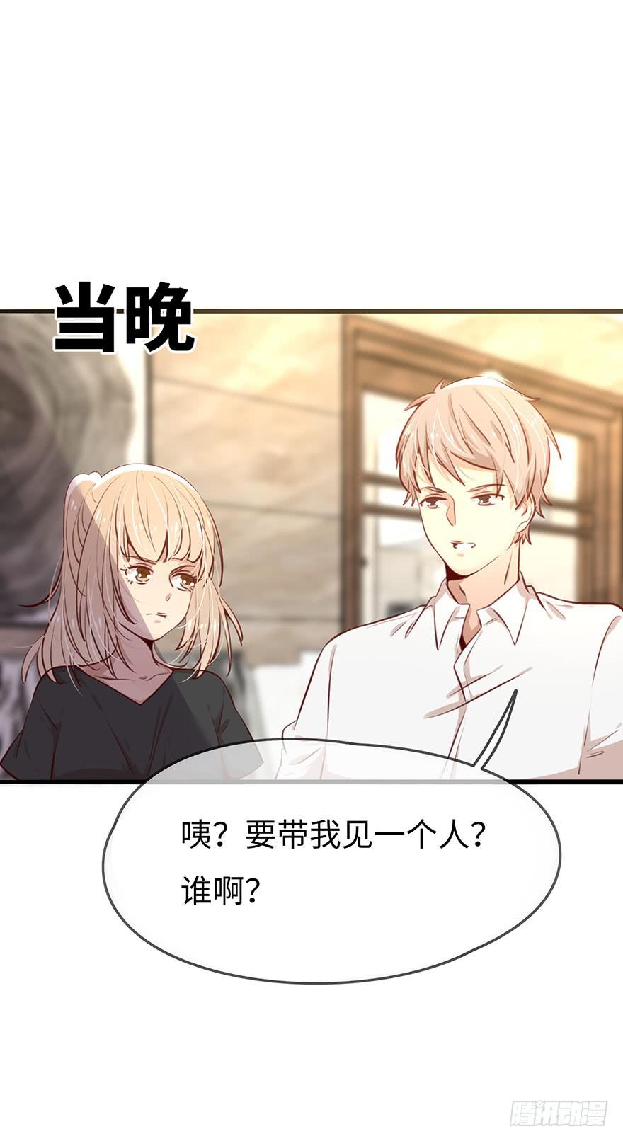 神秘男子30