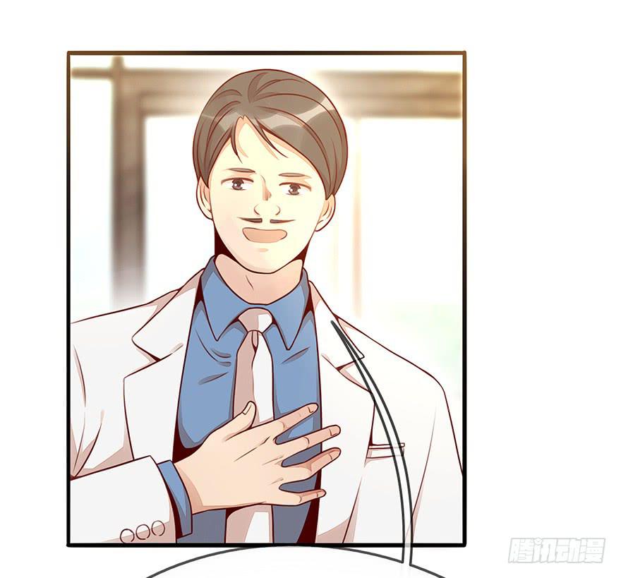 真正的总裁17