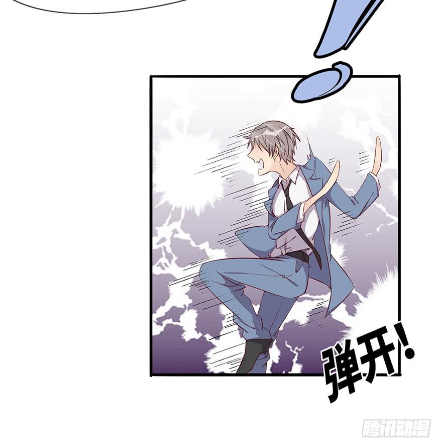 开除危机11