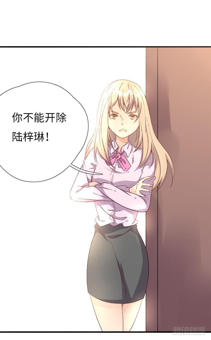 开除危机39