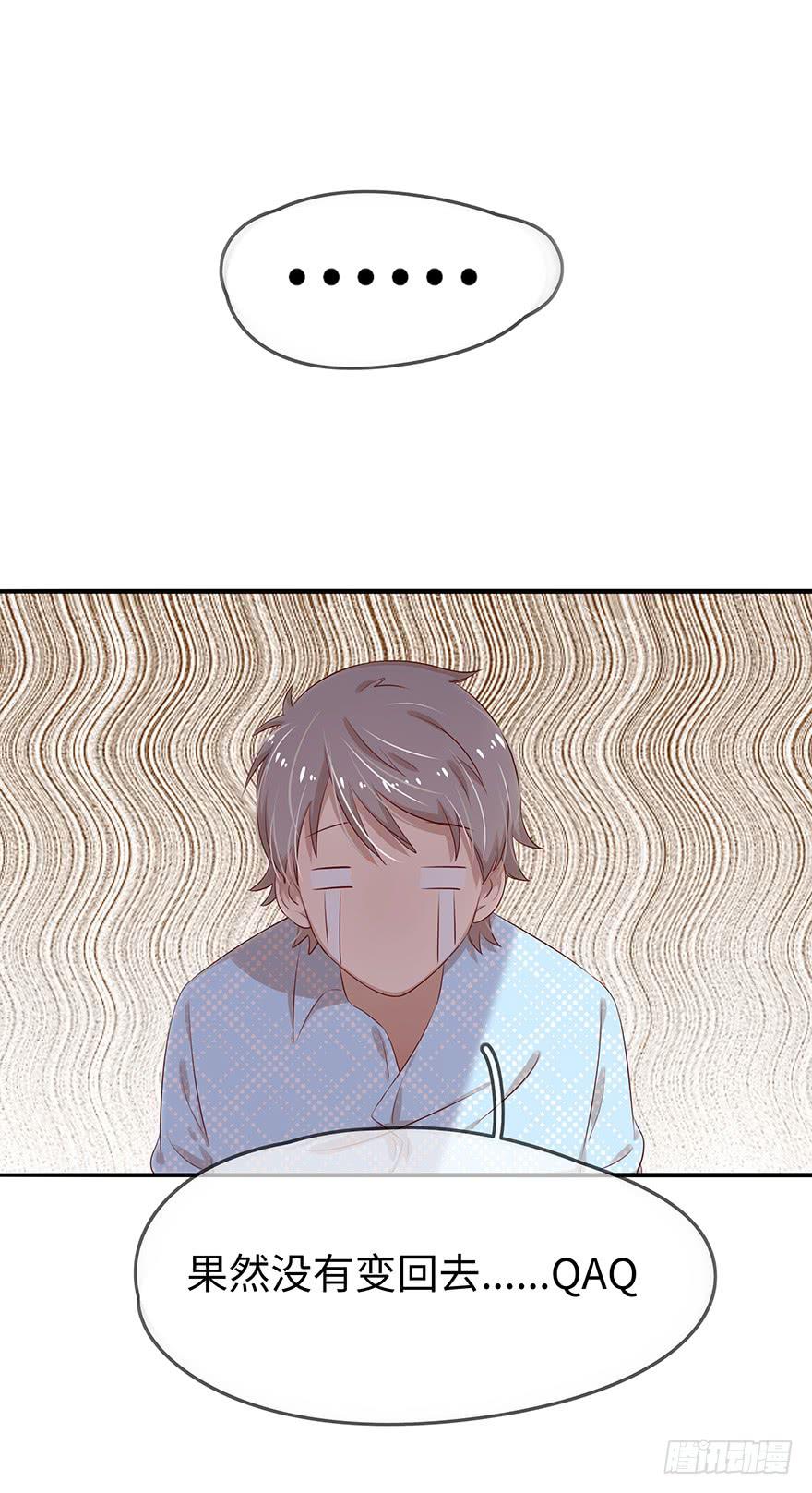 15.失败6