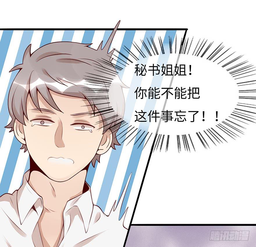 错误29
