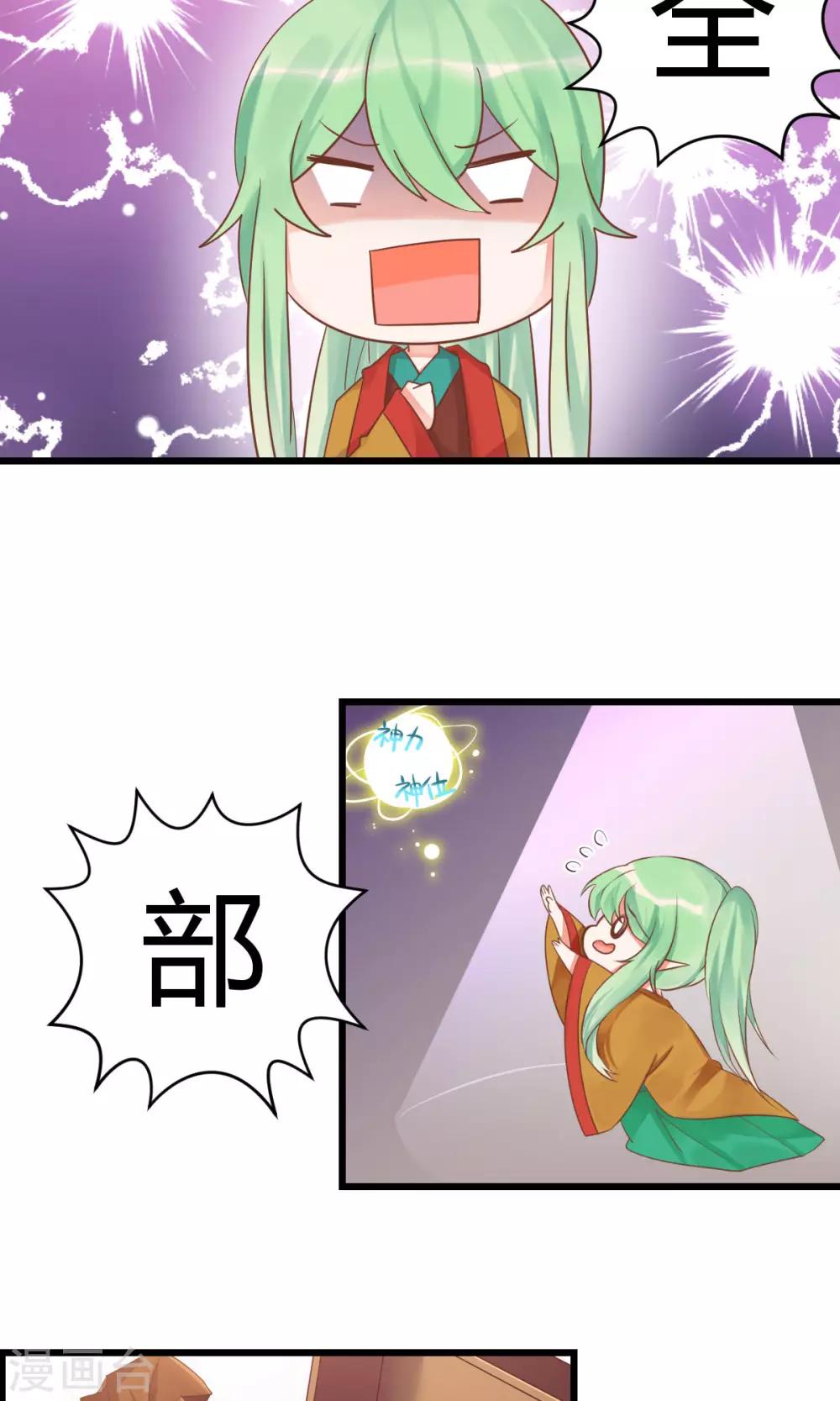 第1话23