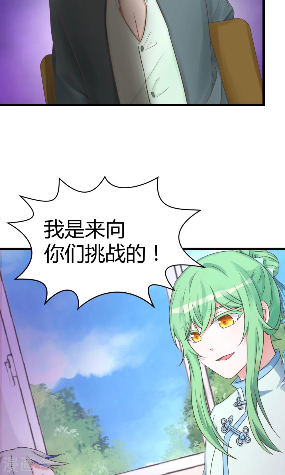 第4话 人生第一次“滑铁卢”11