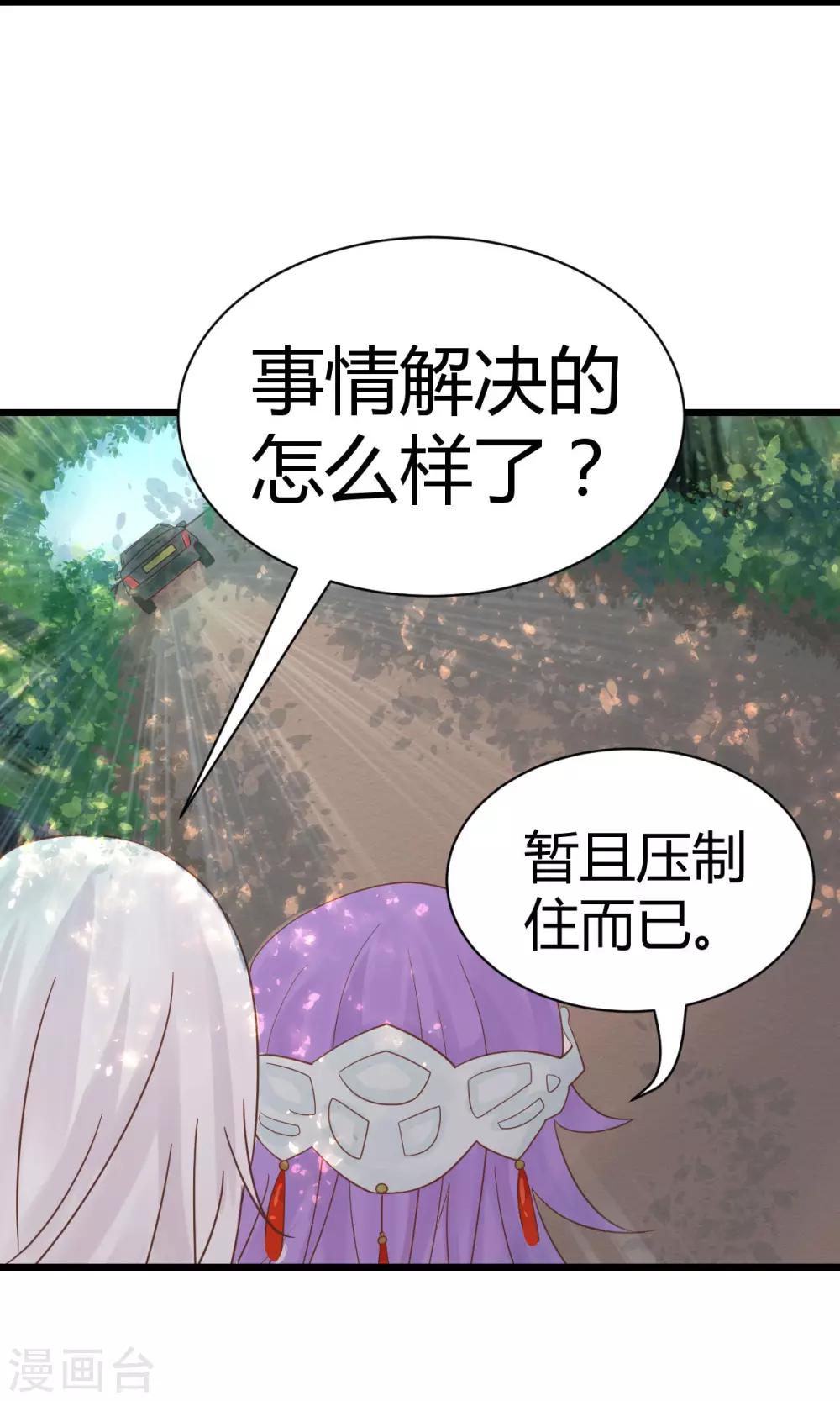 第1话31