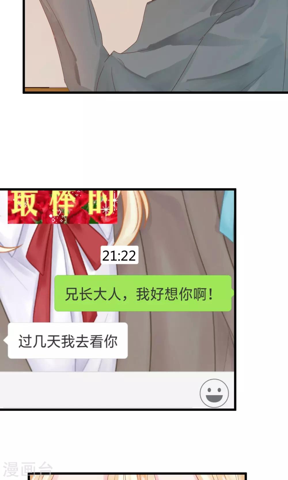 第10话1 孤身奋战5