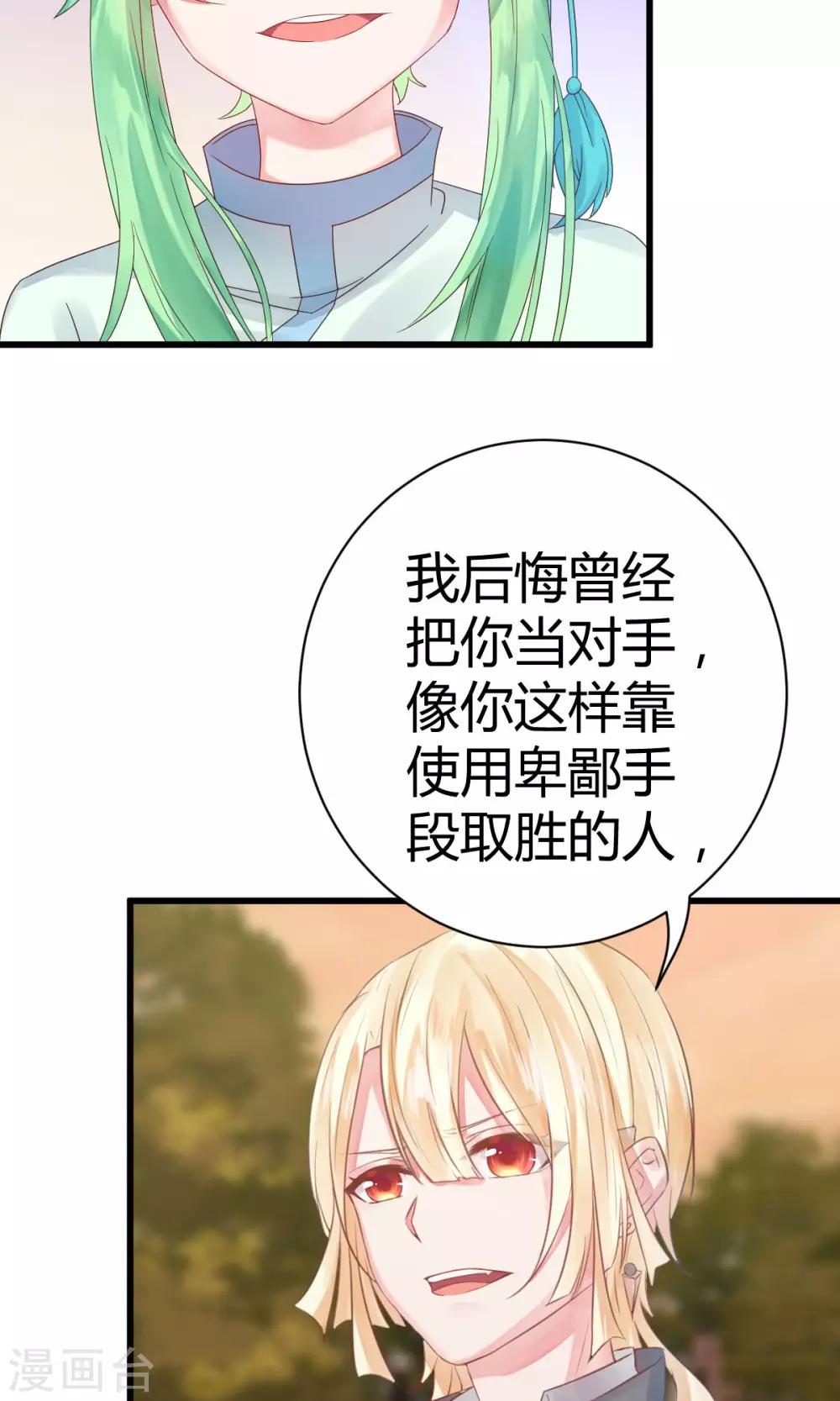 第10话1 孤身奋战17