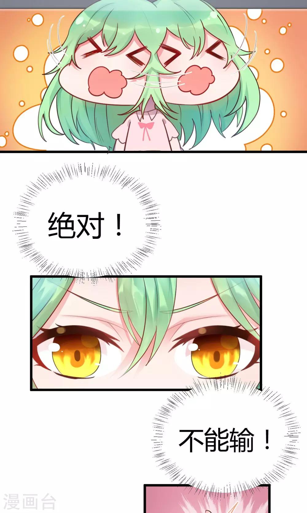 第9话1 0分也能得第一？！6