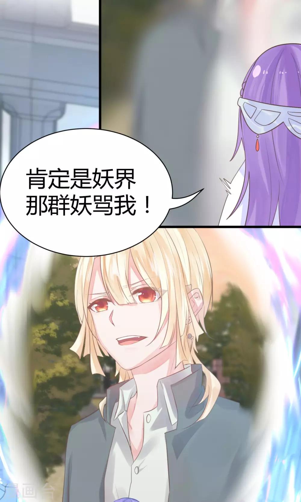 第11话9