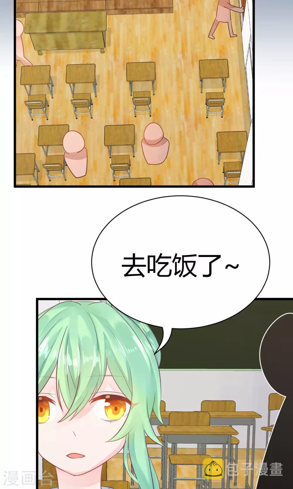 第11话14
