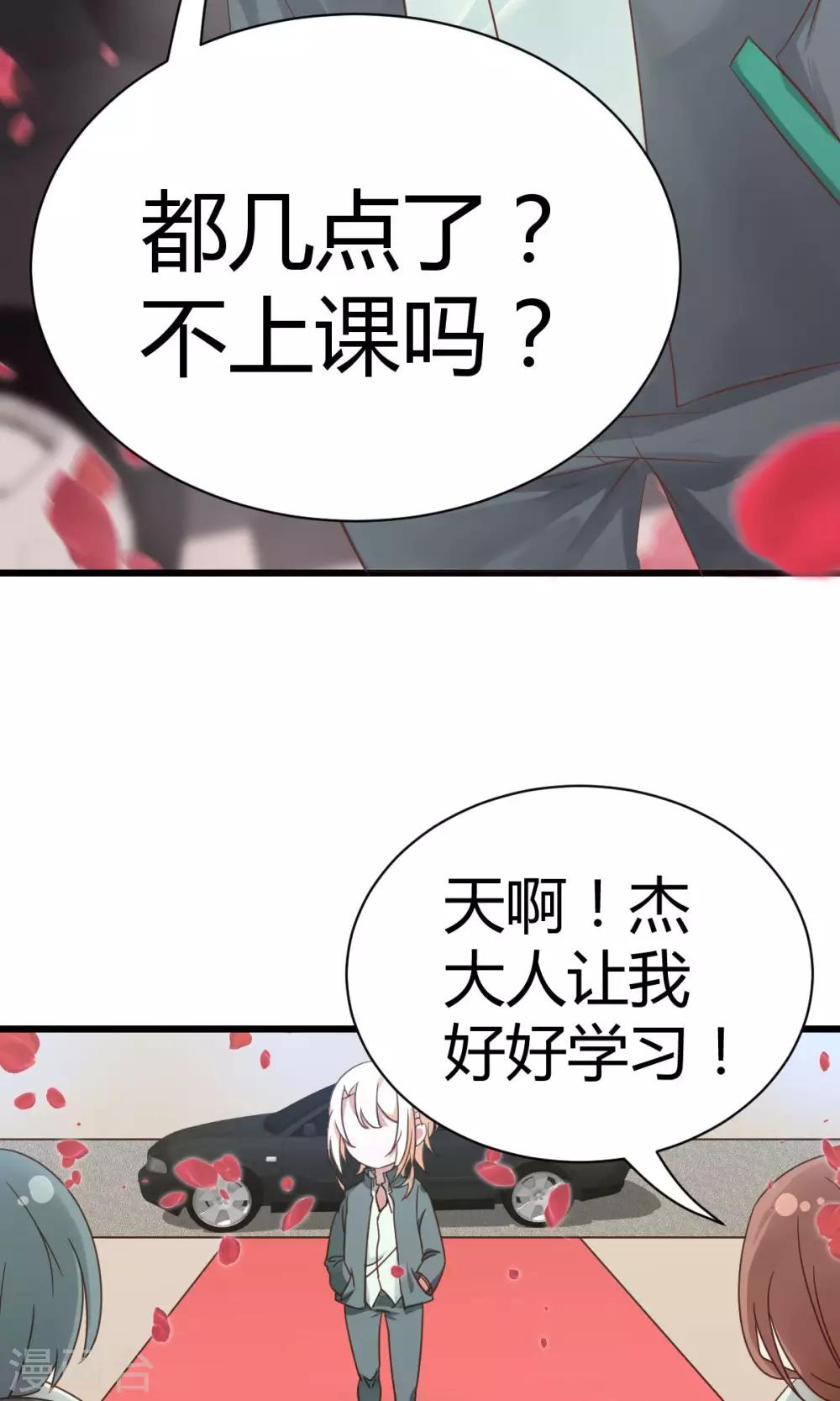 第7话1 决斗吧！风云人物7