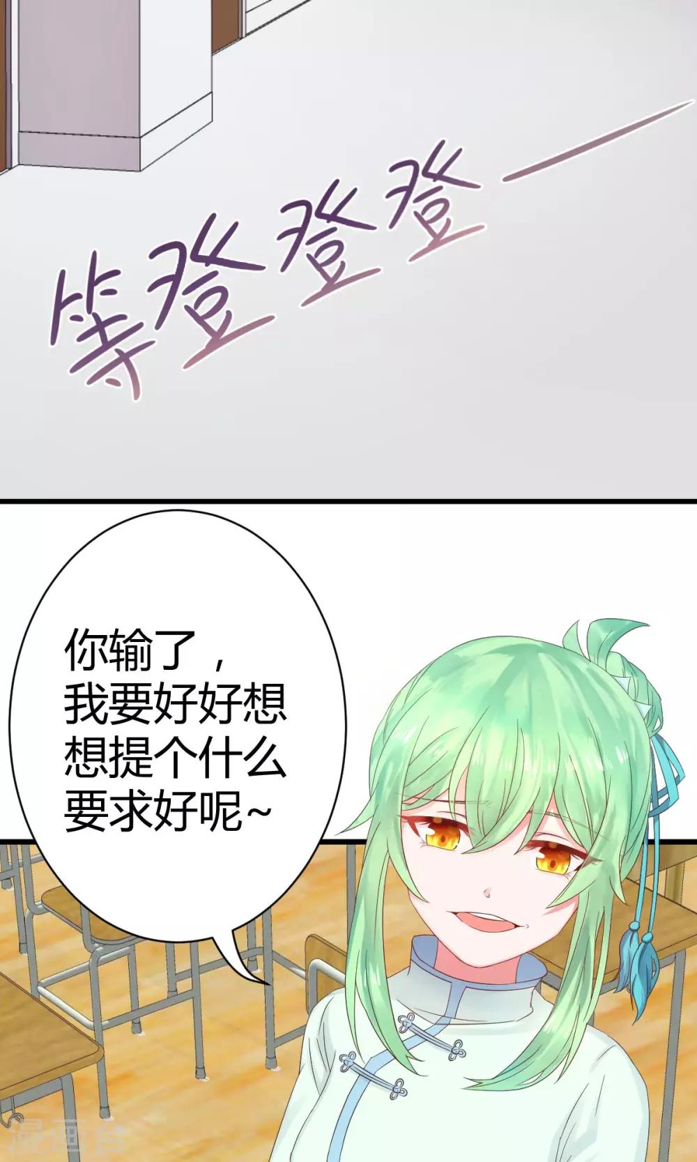 第9话1 0分也能得第一？！16