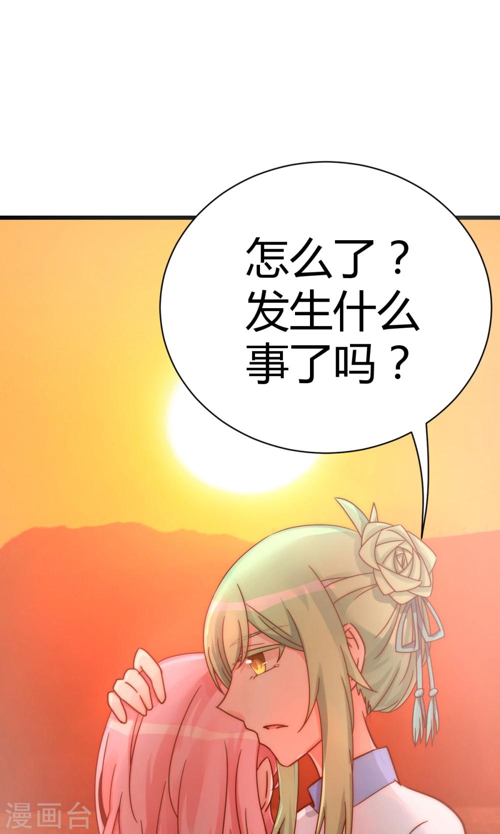 第5话3 脑补，是一种病4