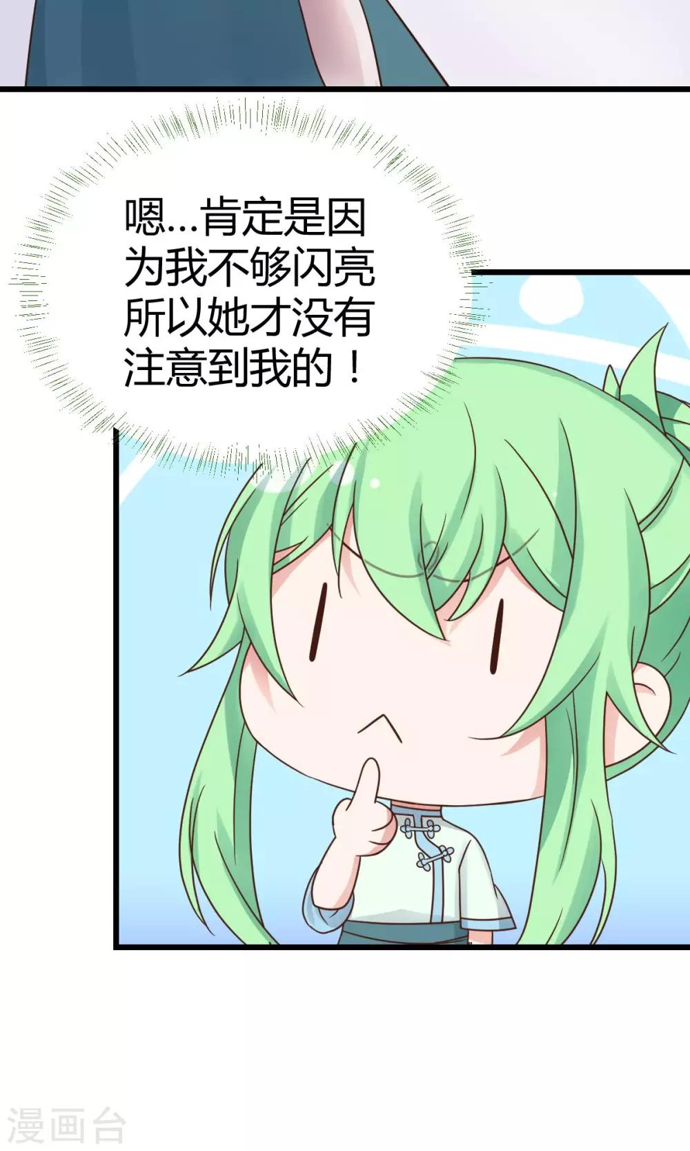 第6话2 逐渐靠近的危机5