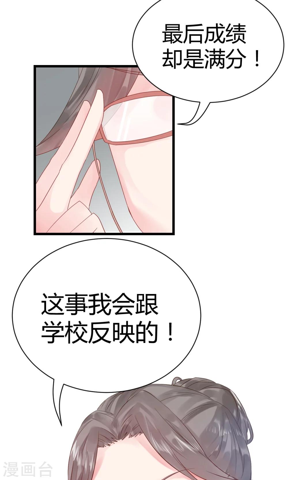 第9话2 0分也能得第一？！5