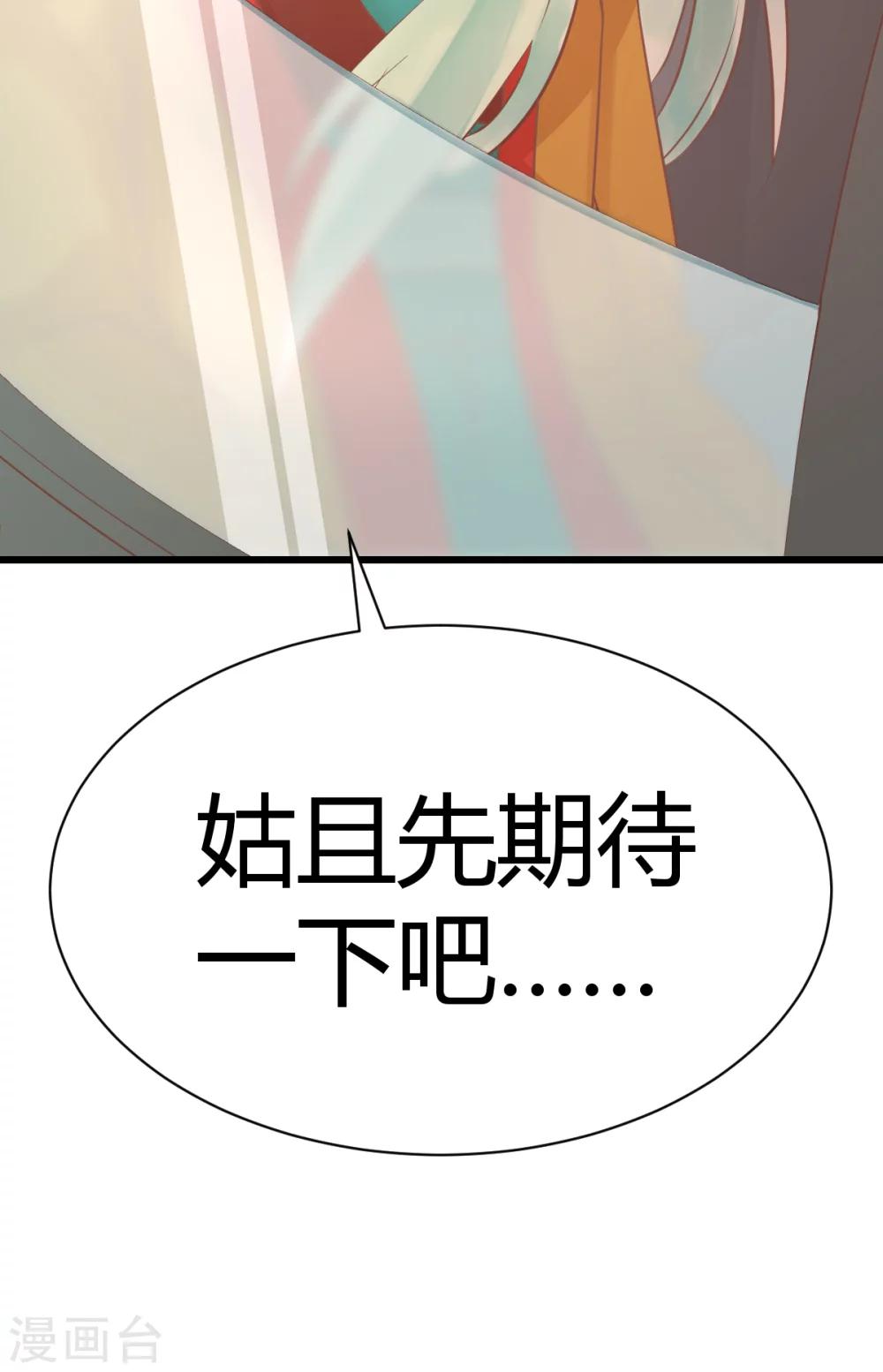 第1话35