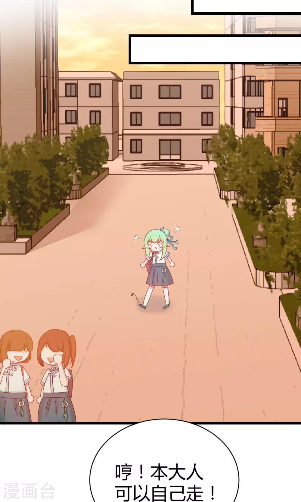 第10话1 孤身奋战14