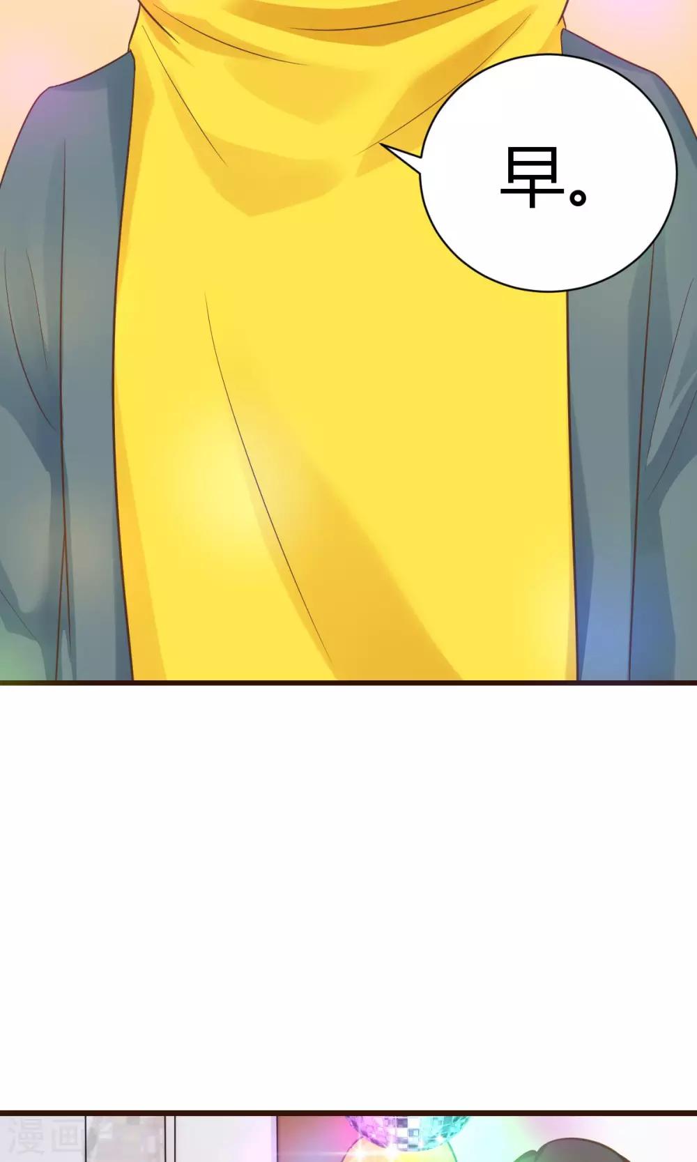 第6话2 逐渐靠近的危机15