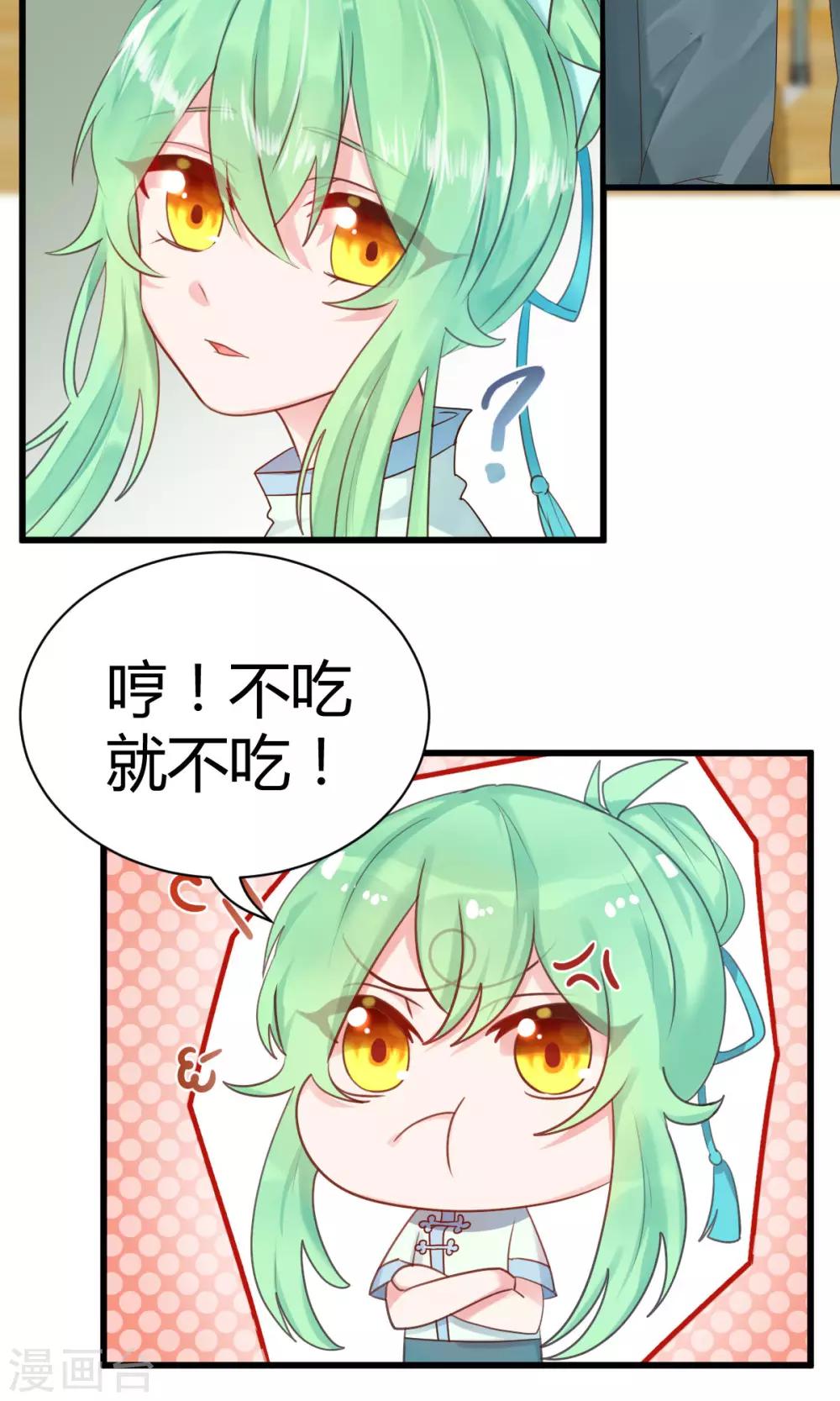 第9话2 0分也能得第一？！12