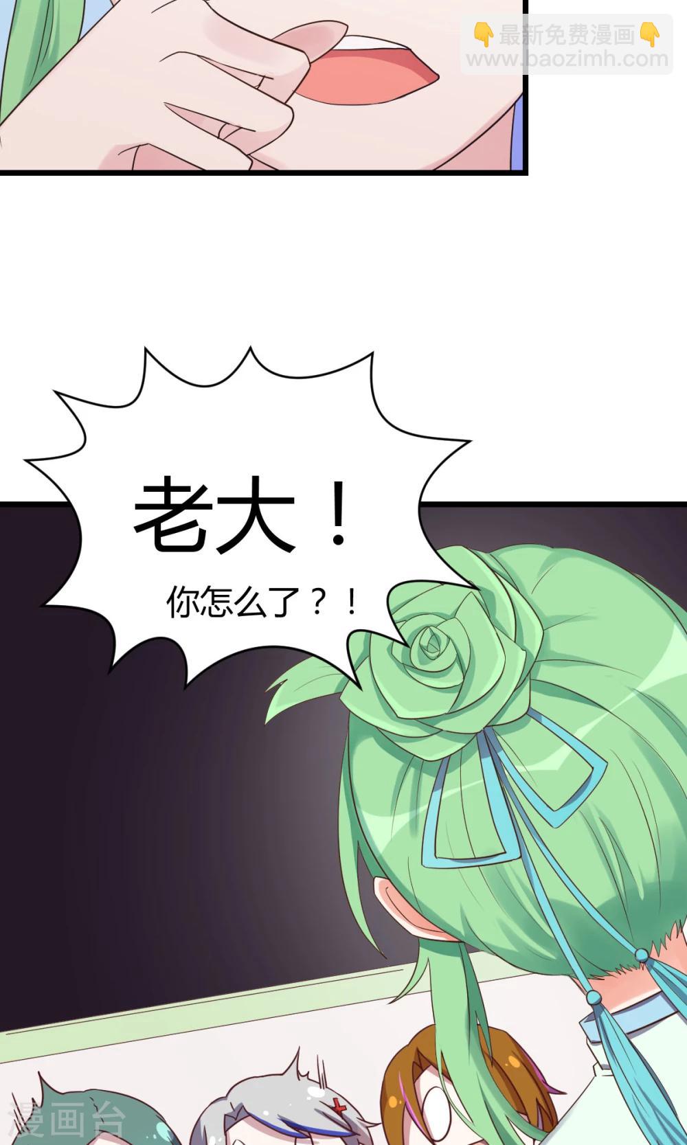 第5话2 脑补，是一种病15