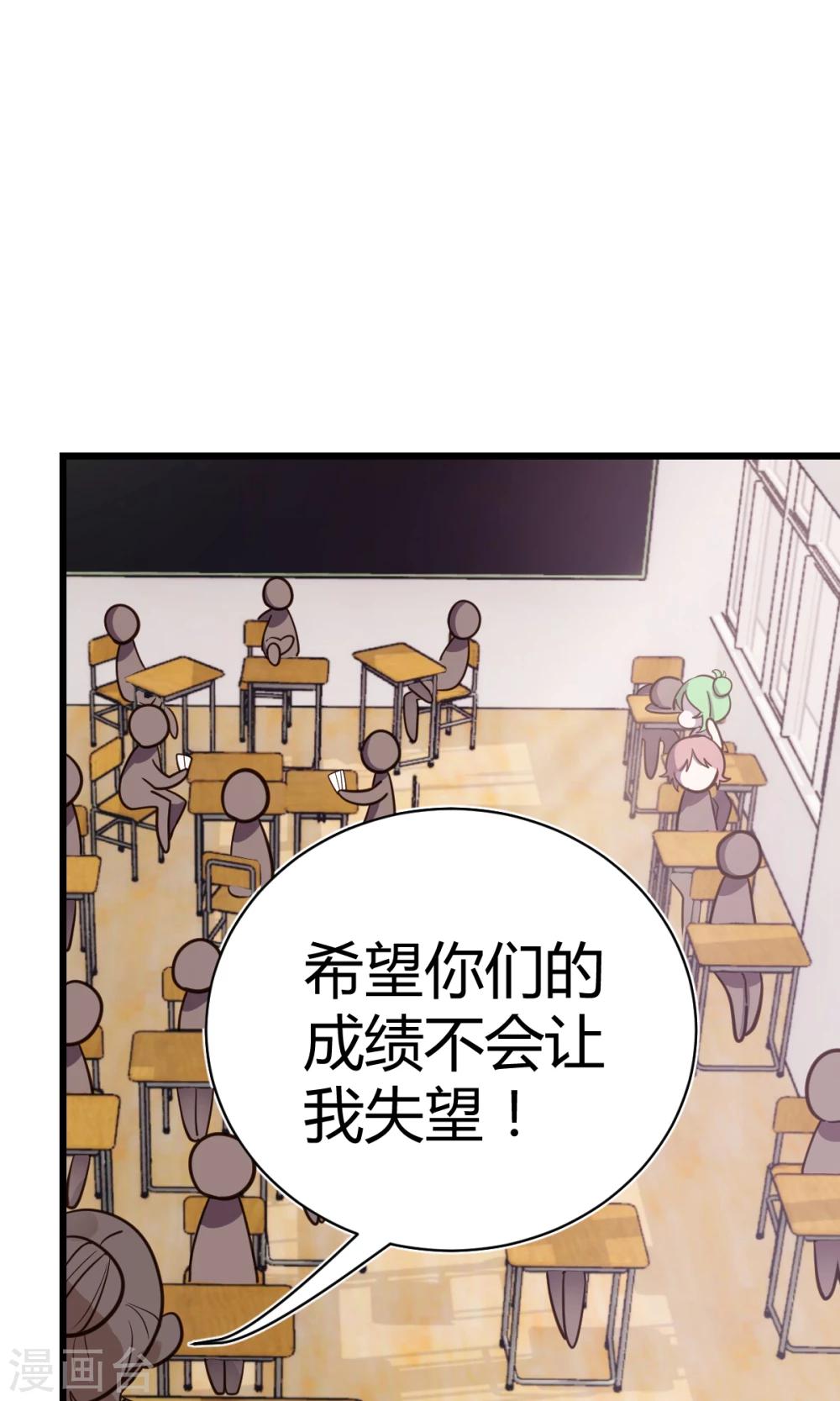 第6话1 愉快的校园生活3