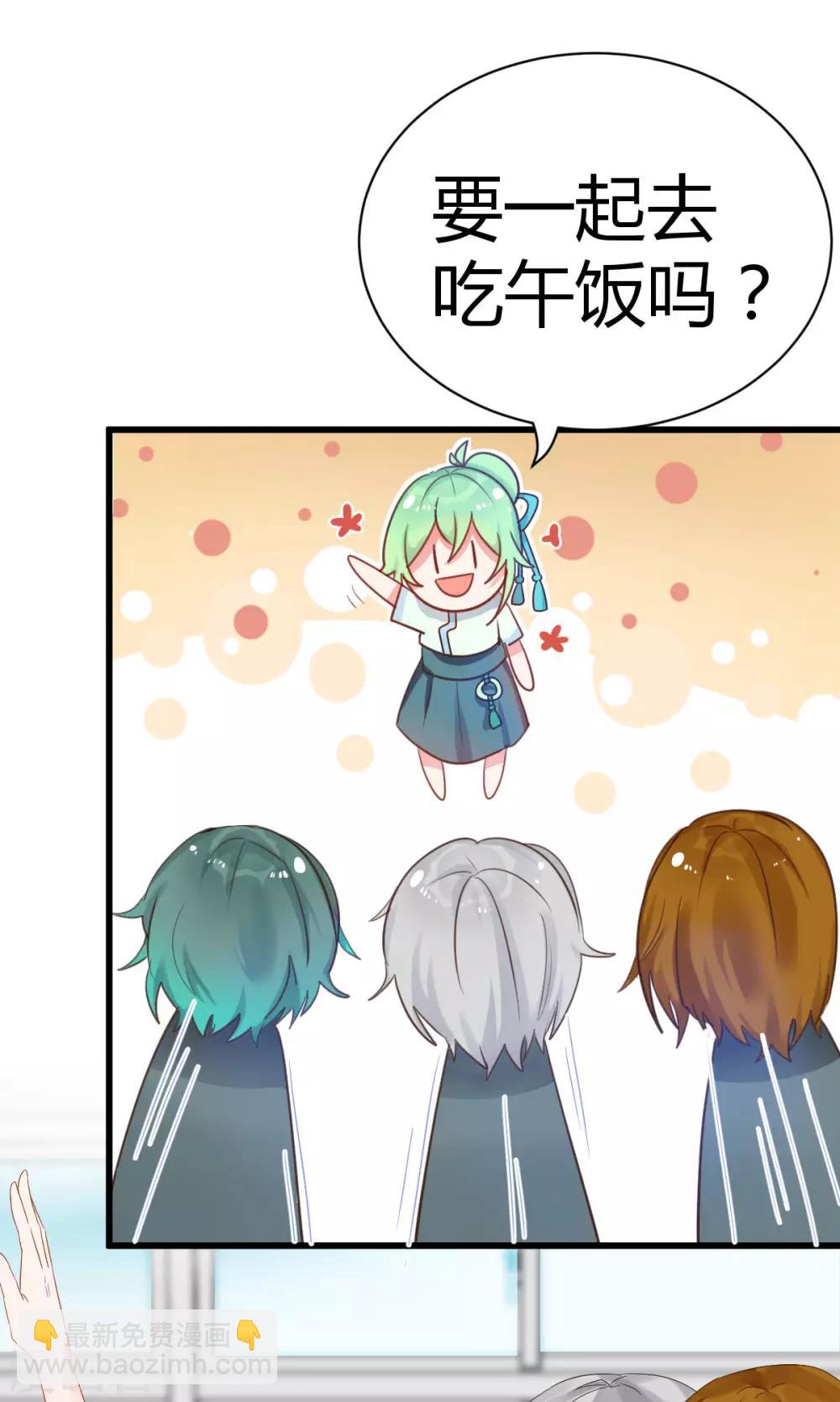 第9话2 0分也能得第一？！10