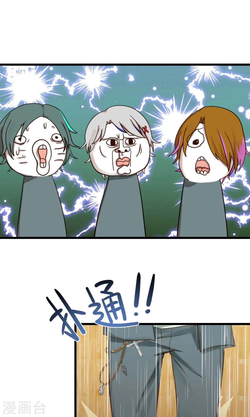 第4话 人生第一次“滑铁卢”16