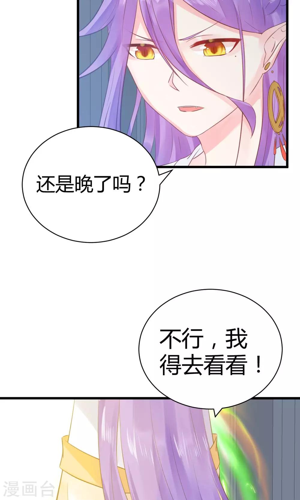 最终话7