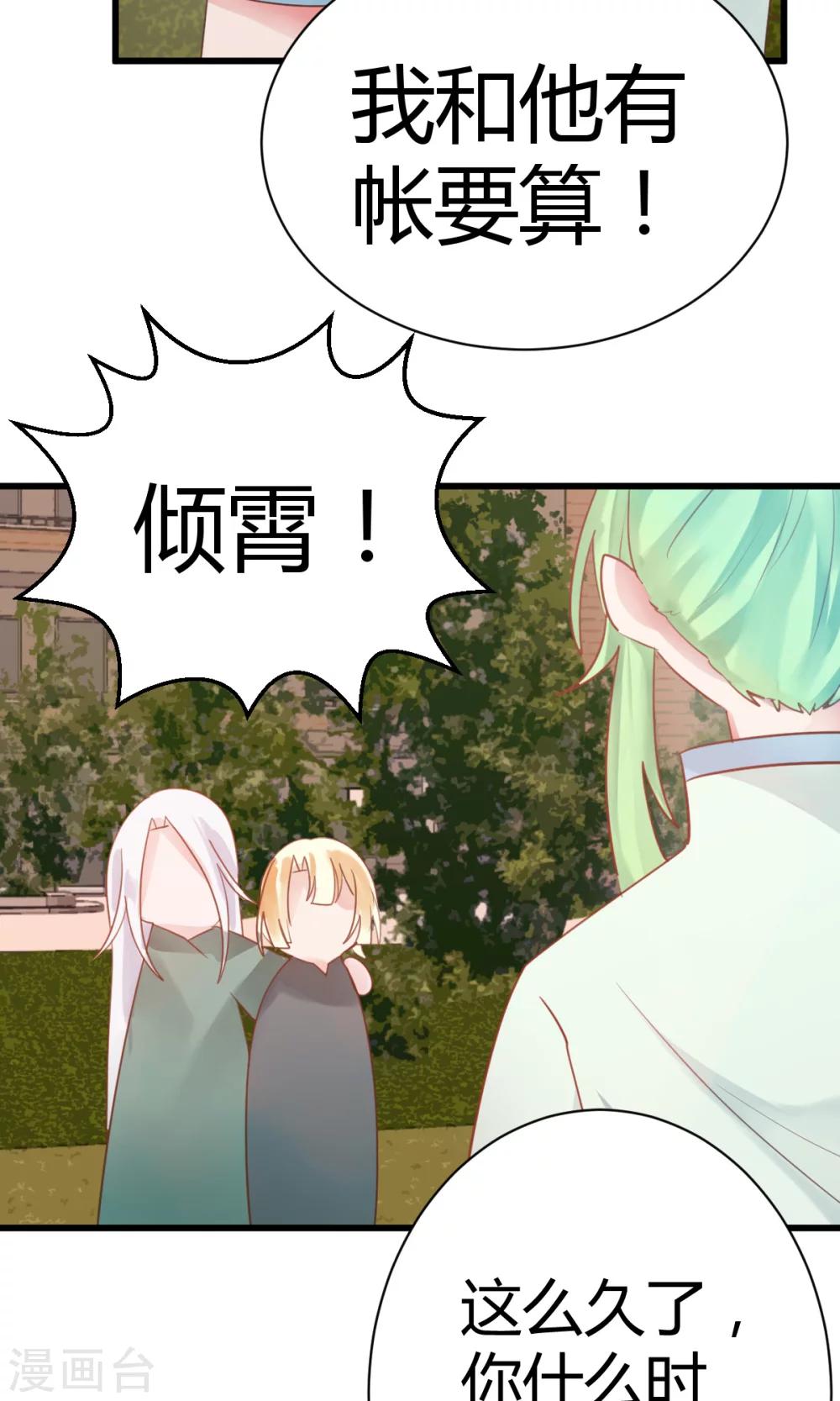 第10话2 孤身奋战8