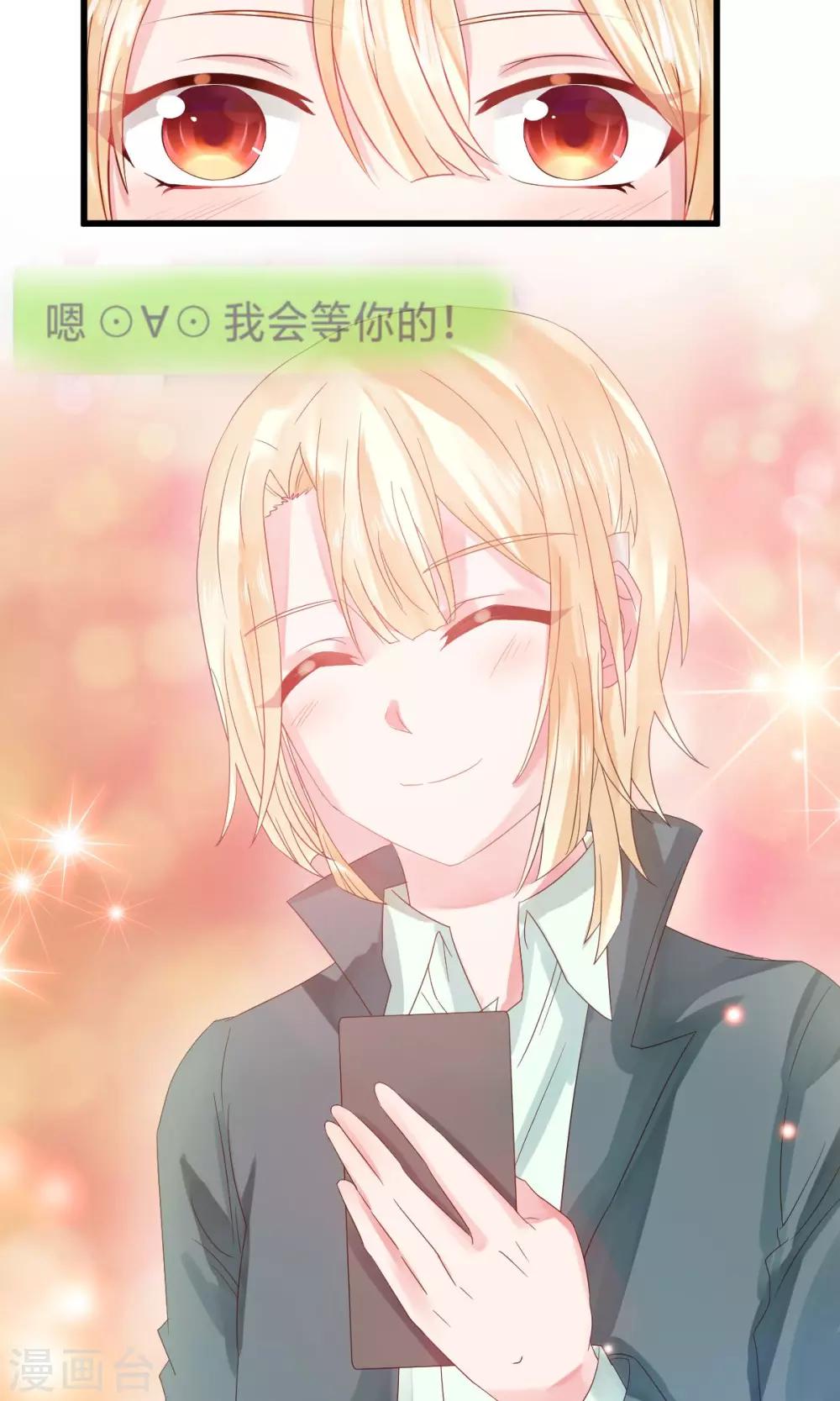 第10话1 孤身奋战6