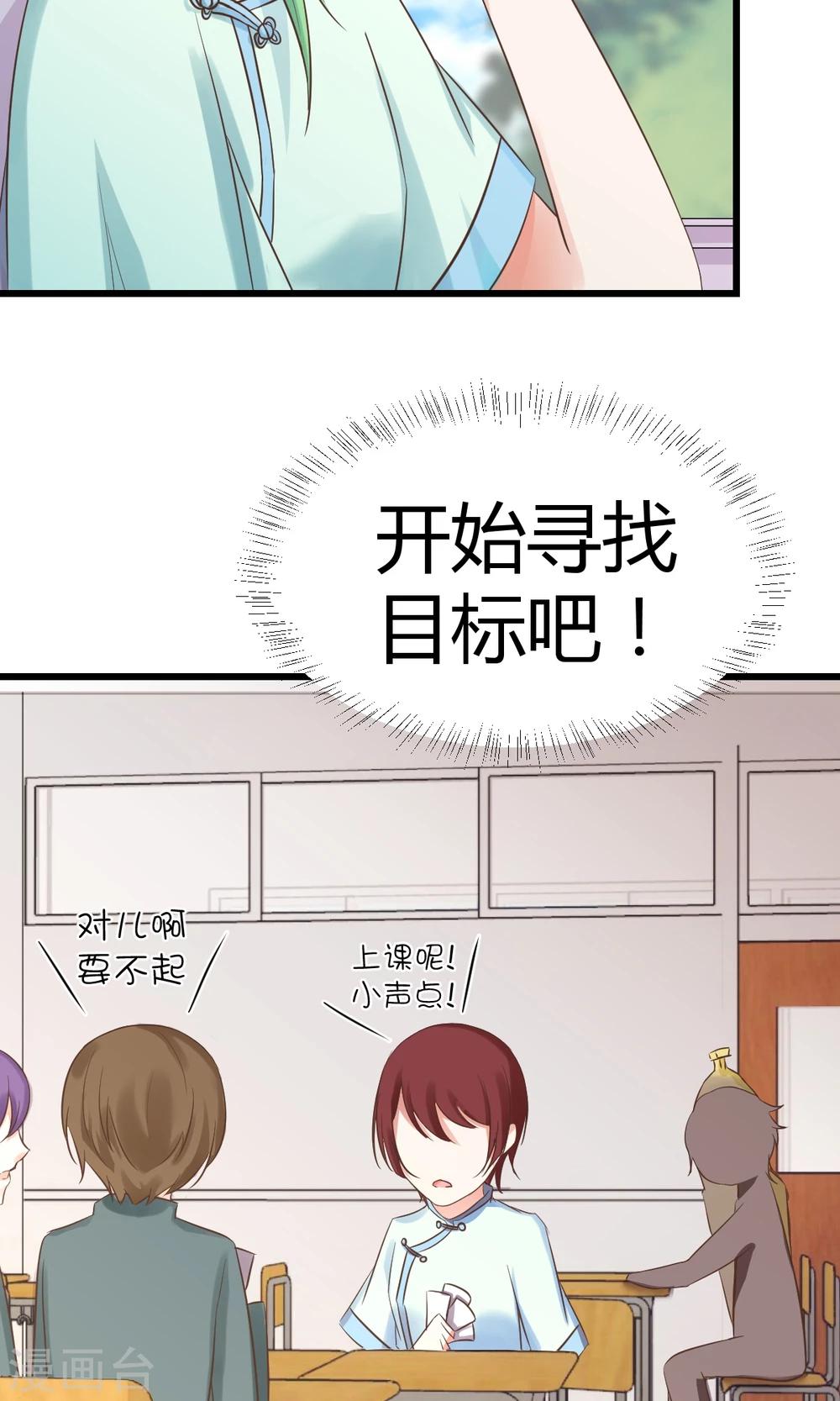 第4话 人生第一次“滑铁卢”3