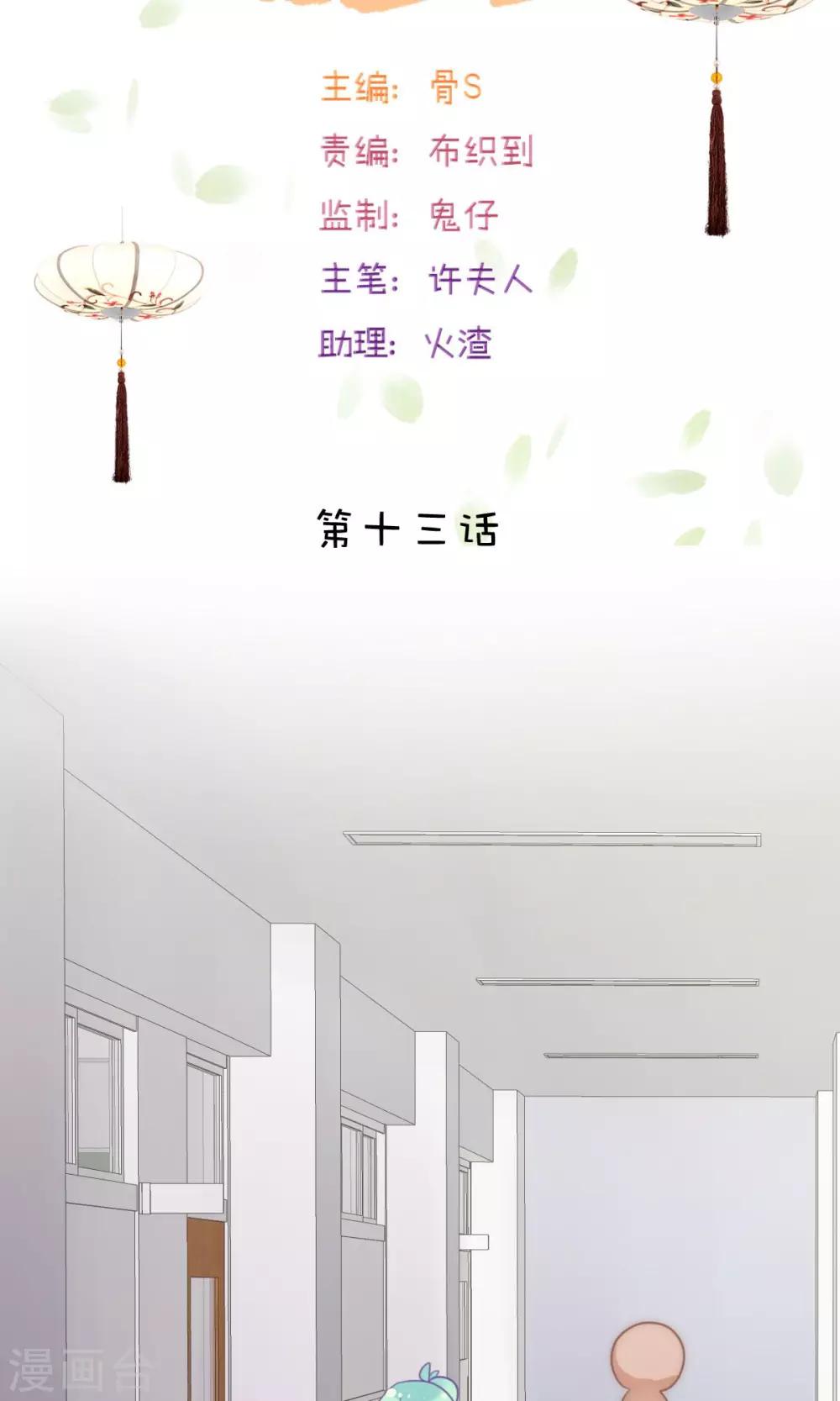 最终话1