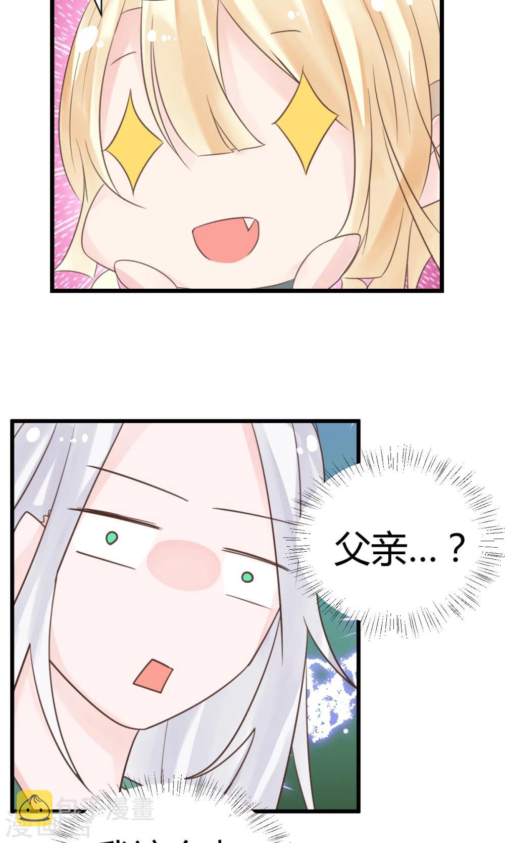 第10话2 孤身奋战16