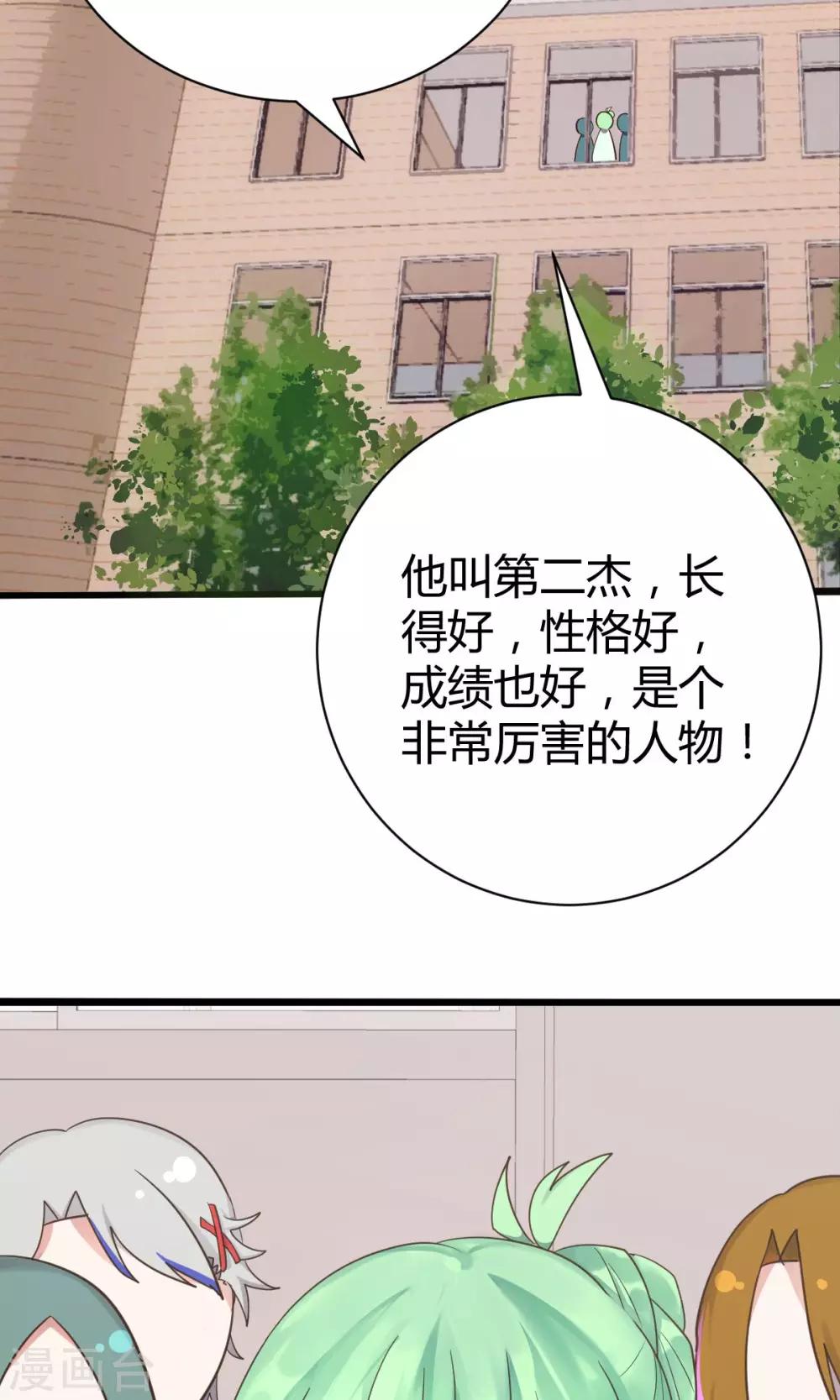 第7话1 决斗吧！风云人物9