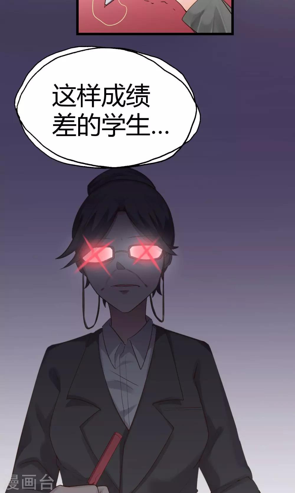 第8话2 分分分，学生的命根12
