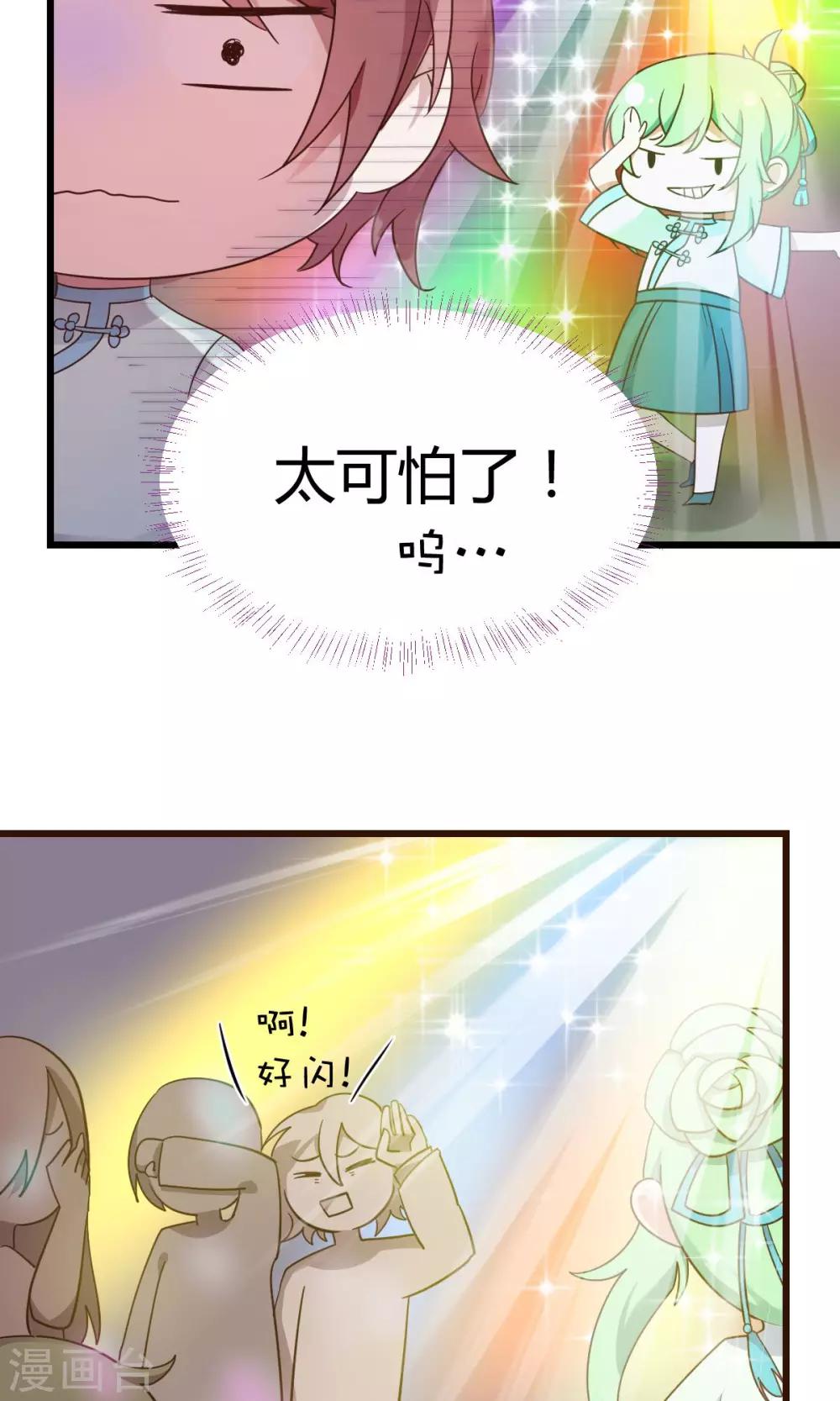 第6话2 逐渐靠近的危机8