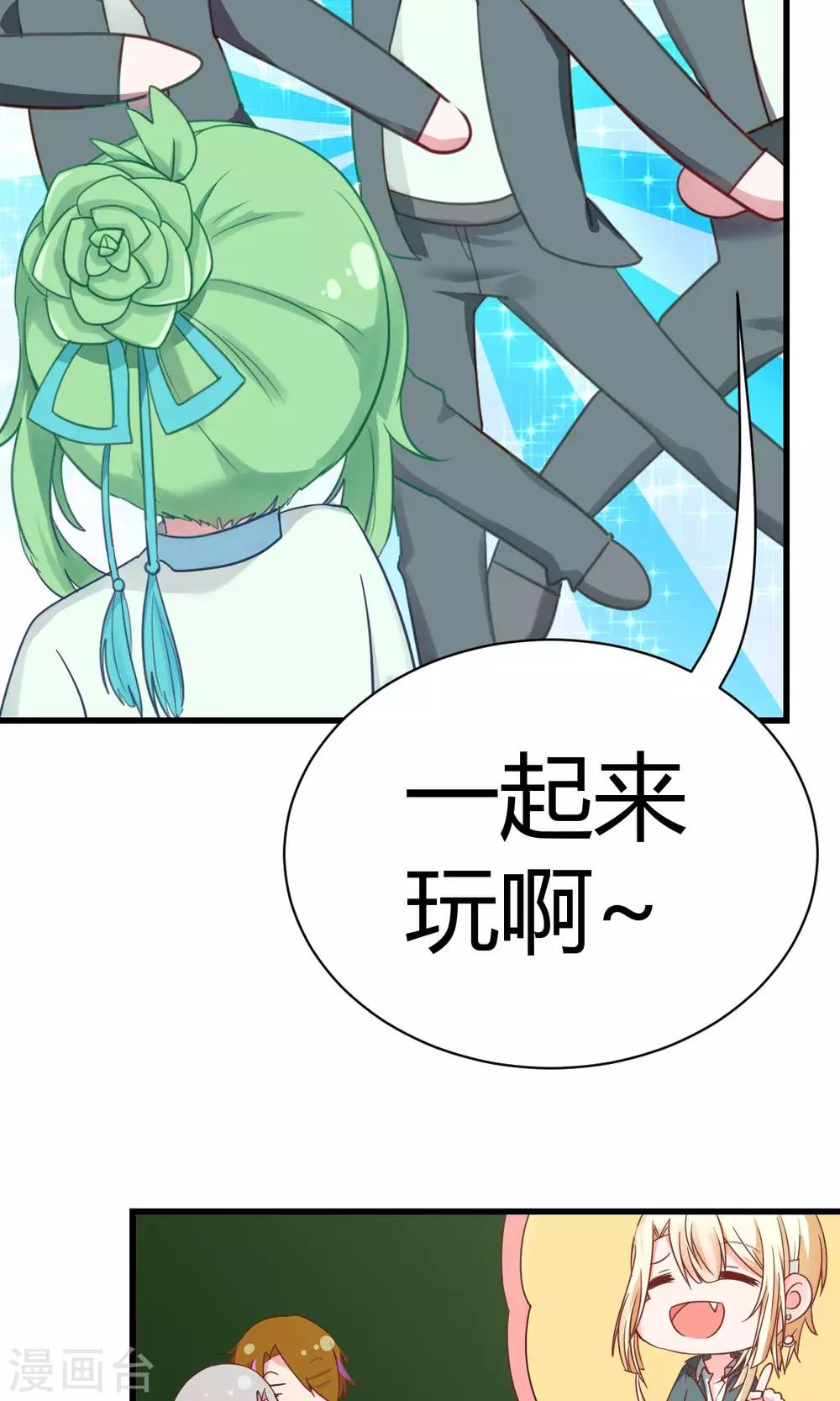 第8话1 考考考，老师的法宝5