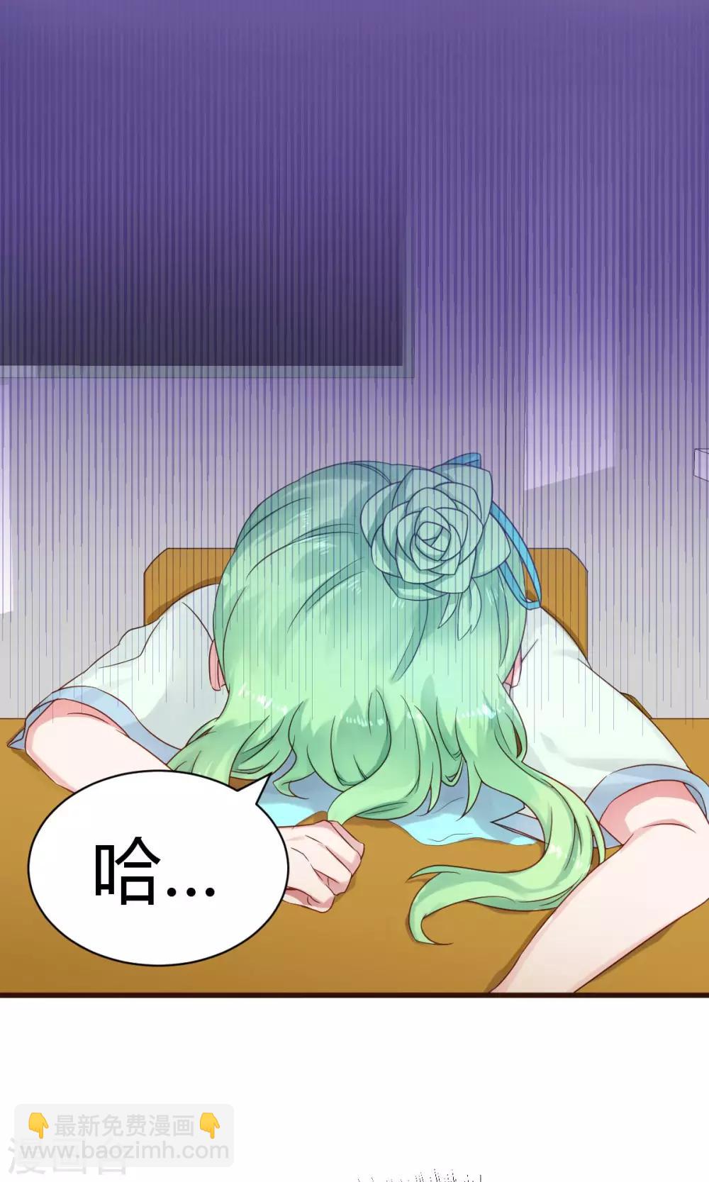 第8话2 分分分，学生的命根3